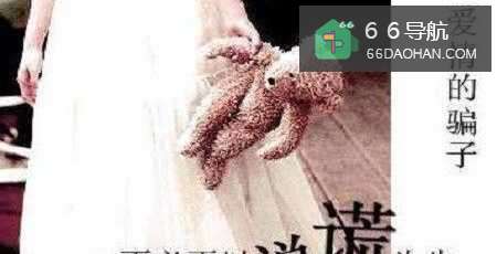 恋爱中要不要“说谎”?