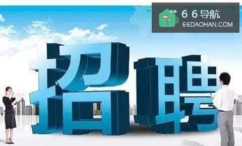 应聘工作的口才艺术有哪些?