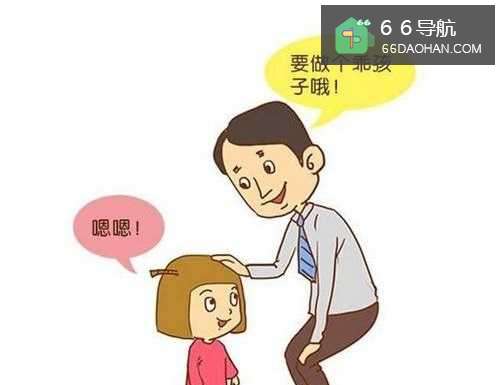 怎样才能好好地与父母沟通呢？