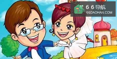 如何处理好婚姻的几个问题