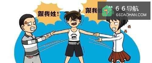 怎么说服二胎跟母亲姓