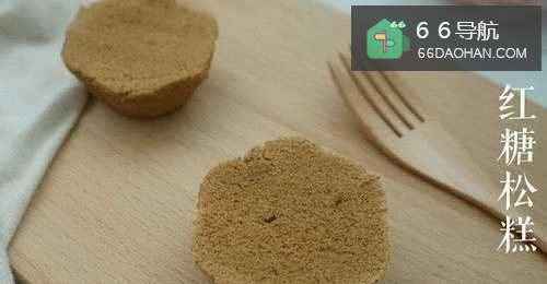 红糖松糕做法