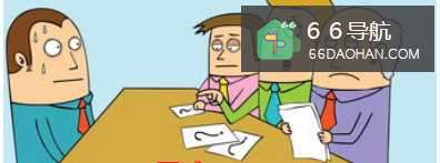 面试时等待太长时间怎么办