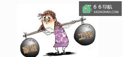 如何释放自己的负担