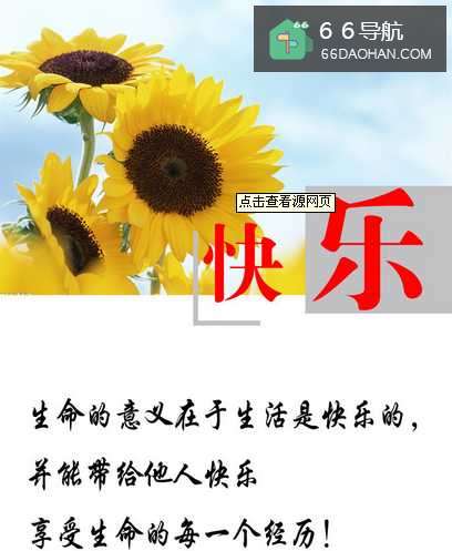 如何让自己不生气?