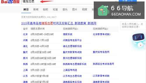 百小度怎么领养,如何领养百小度