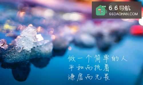 职场:想干一番事业,先记住这七个字!