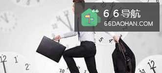 提高工作效率要注意的地方