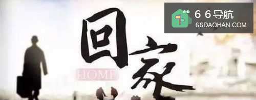 #过年#过年回家能为父母做点什么？