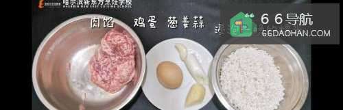 大师教你做鲜嫩多汁的“珍珠丸子”