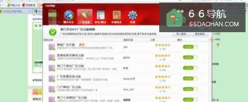 怎么屏蔽贪玩蓝月