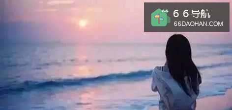 要学会一个人走，不管有没有人陪