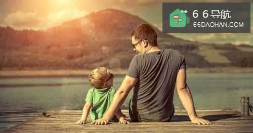 父子关系该如何和睦相处?