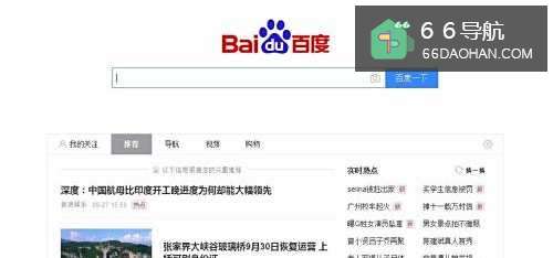 如何租个女朋友,回家