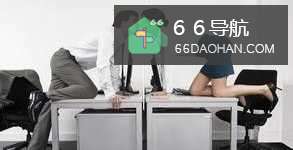 办公室恋情怎样正确面对？
