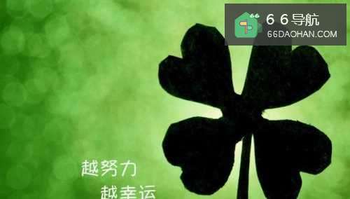 早安心语阳光