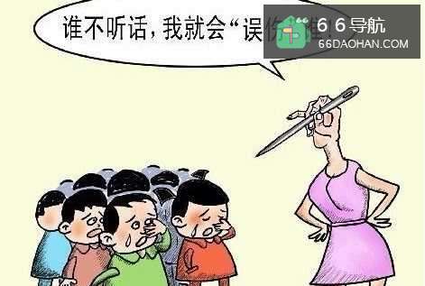 孩子厌学怎么办