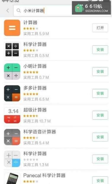 #过年#过年搞不清亲戚称呼怎么办