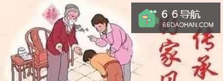 家里有个不明事理的老人怎么办