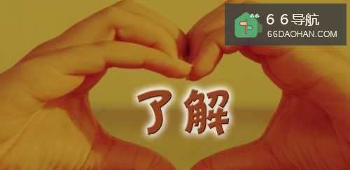 恋爱高手如何培养