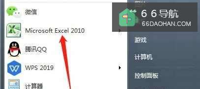 在excel表格中，如何进行文档保护？