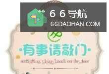 职场小白接人待物（1）