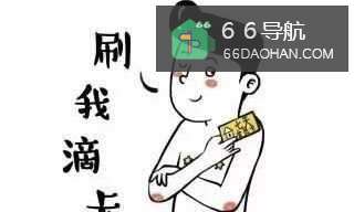 男人不帅就不能撩妹?