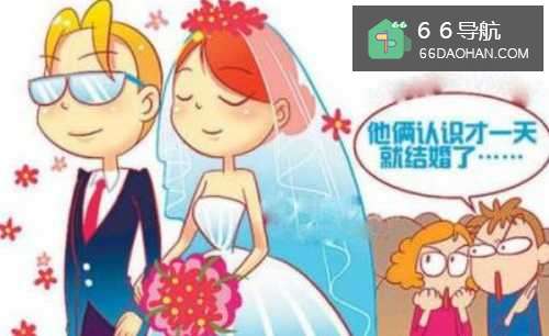 闪婚后,如何经营婚姻才会幸福