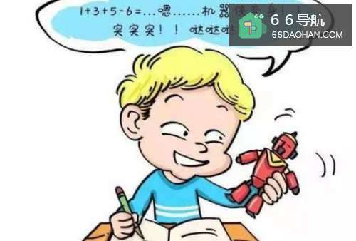 孩子注意力不集中怎么办?
