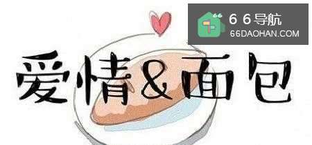 如何平衡恋爱与工作的关系?