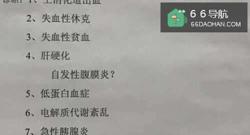 父亲为家操劳一生,晚年被病魔击倒