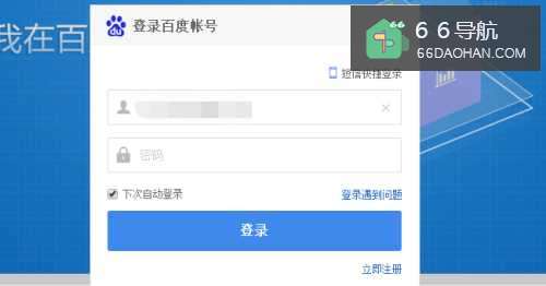 如何不让别人查找、搜索到我的QQ