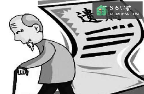 怎样写遗嘱有效