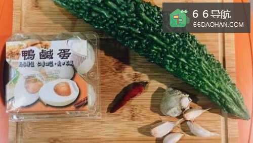 如何做出家常菜系列之咸蛋苦瓜
