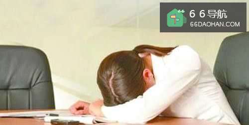 上班时睡觉怎么办?