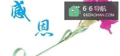 怎么打电话给父母：[1]小经验