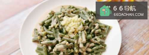 蒜泥豇豆的做法