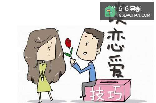 谈恋爱注意哪些