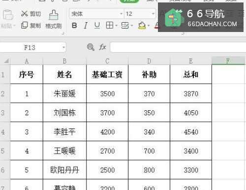 如何在excel中快速补齐单位