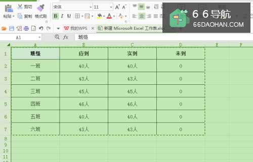将excel表格转换为图片,如何固定前排不动?