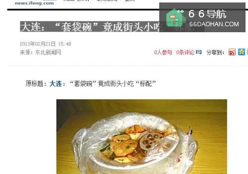 街头板面等小吃“美食”外卖套塑料袋有毒不在乎