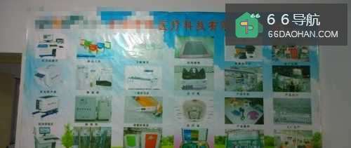 医疗销售类工作内容