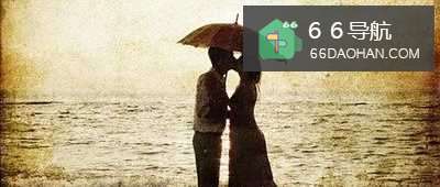 男女恋爱中如何保持新鲜不过期