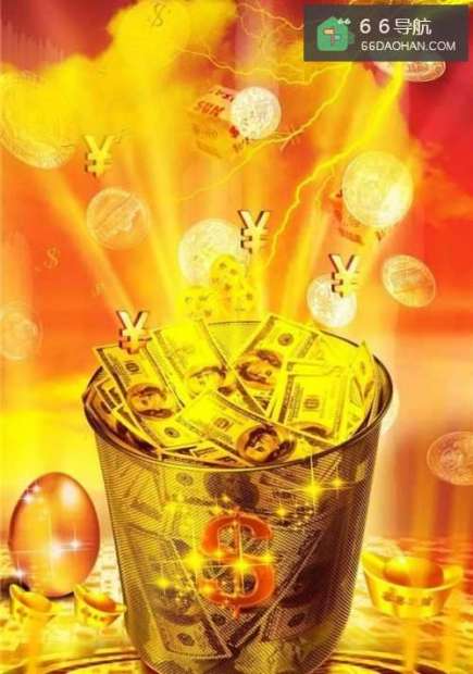 阻止你成为土豪的原因哪些?