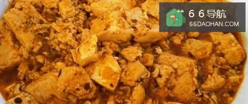 香味浓郁,又麻又辣的麻辣豆腐的做法