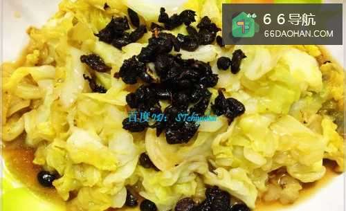 家常菜系豆鼓包菜