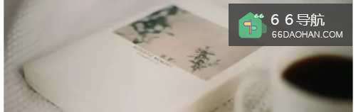 怎样才算会“做人”?