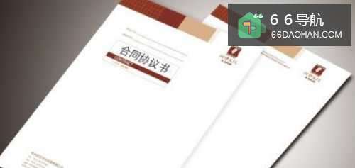 如何规范合同管理