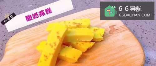 酸奶蒸糕怎么做