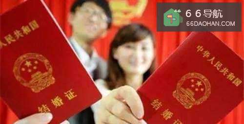 领结婚证需要些什么?该如何一次性准备全?